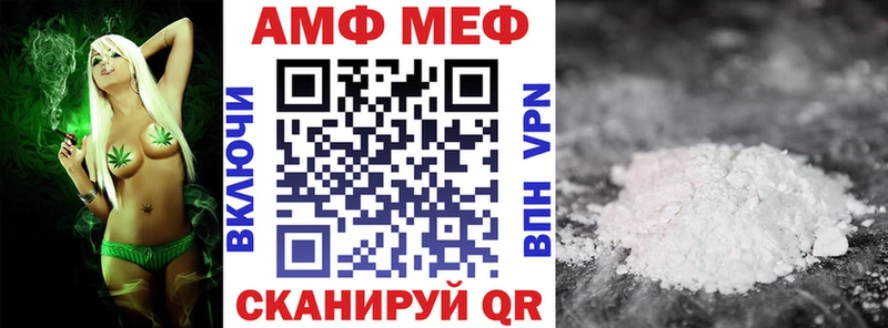АМФЕТАМИН Розовый  Белая Холуница 