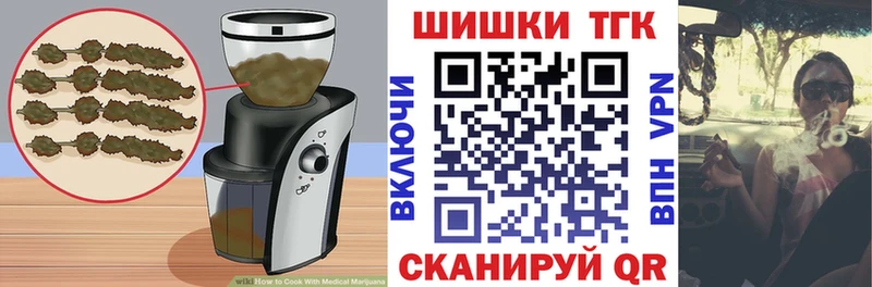 Canna-Cookies конопля  как найти наркотики  Белая Холуница 
