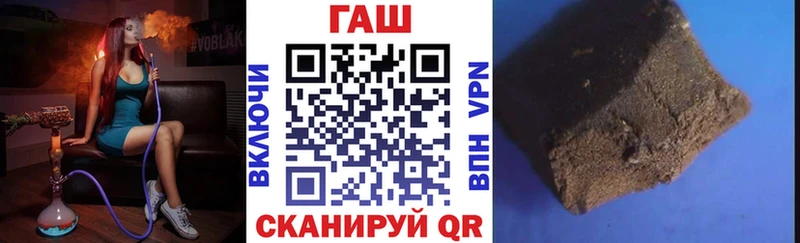 ГАШИШ VHQ  закладки  Белая Холуница 