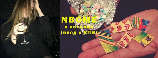 jwh Армянск