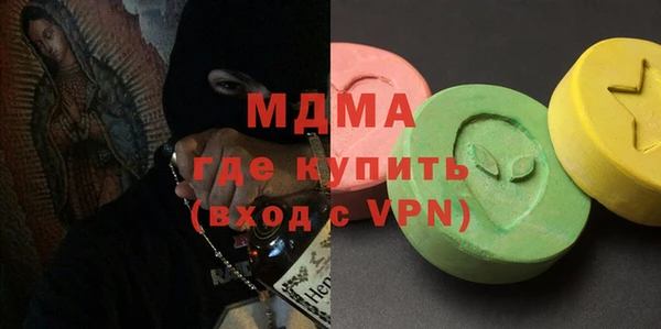 молекула духа Арсеньев