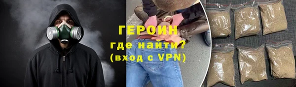 jwh Армянск