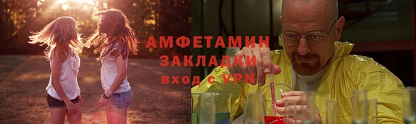 ПСИЛОЦИБИНОВЫЕ ГРИБЫ Балабаново