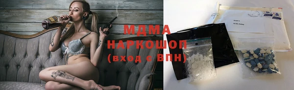 стафф Балахна