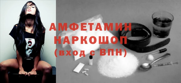 стафф Балахна
