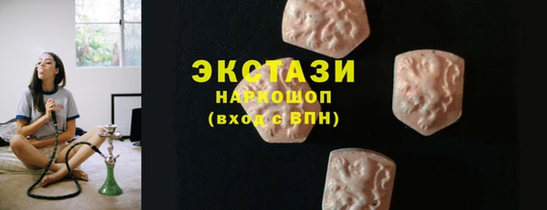 ПСИЛОЦИБИНОВЫЕ ГРИБЫ Балабаново