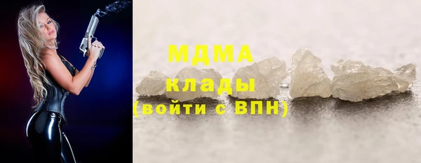 метадон Ачинск