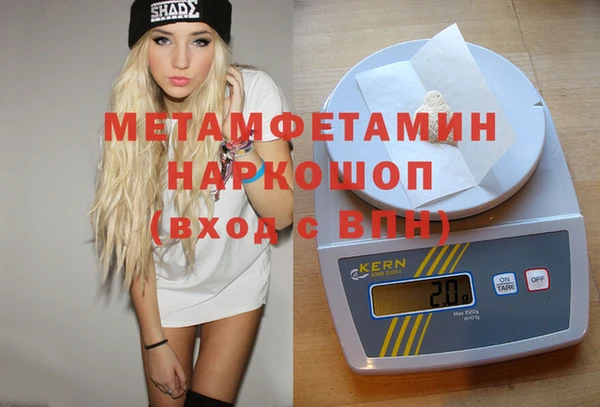 прущие грибы Баксан