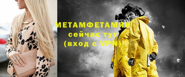 jwh Армянск