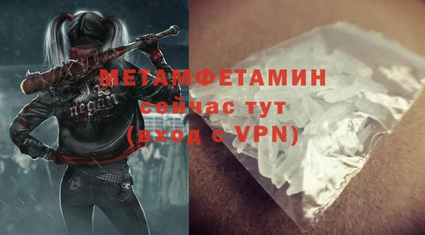 стафф Балахна