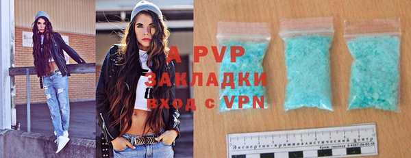 jwh Армянск