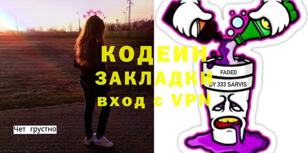 сатива Аркадак