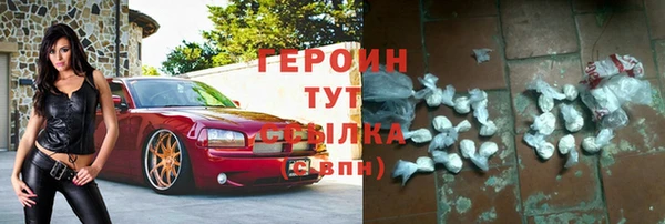 ПСИЛОЦИБИНОВЫЕ ГРИБЫ Балабаново