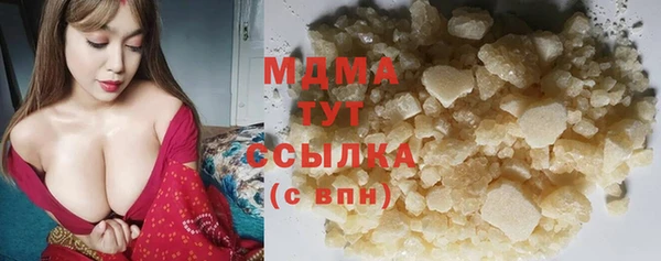 стафф Балахна