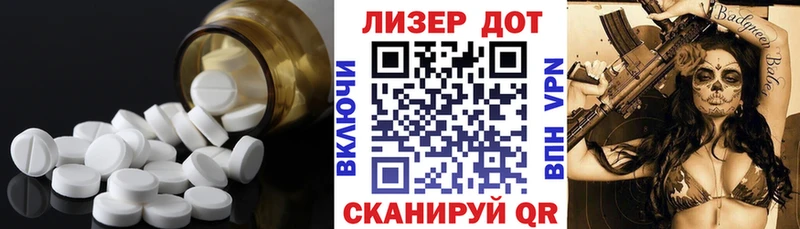 Лсд 25 экстази кислота Белая Холуница
