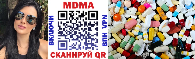 МДМА crystal  Белая Холуница 