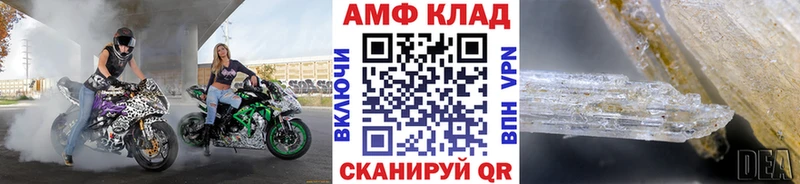 блэк спрут сайт Белая Холуница МЕТАМФЕТАМИН мет