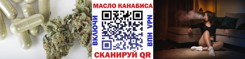 ТГК жижа купить цена Белая Холуница